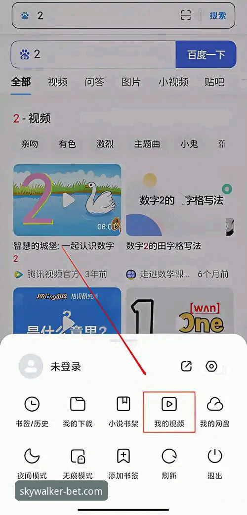 悟空体育手机版下载不了怎么办？教你五步轻松解决安装问题