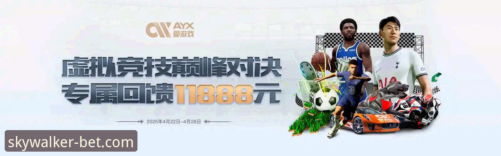 悟空体育领先平台功能详解：一站式体育娱乐体验说明